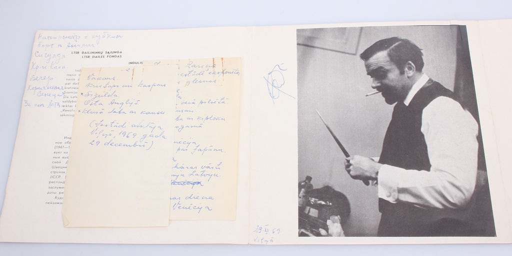 Каталог выставки Индулиса Зариньша с его автографом и заметками