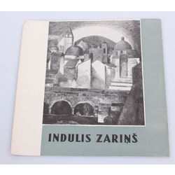 Induļa Zariņa izstādes katalogs ar viņa autorgrāfu, un piezīmēm