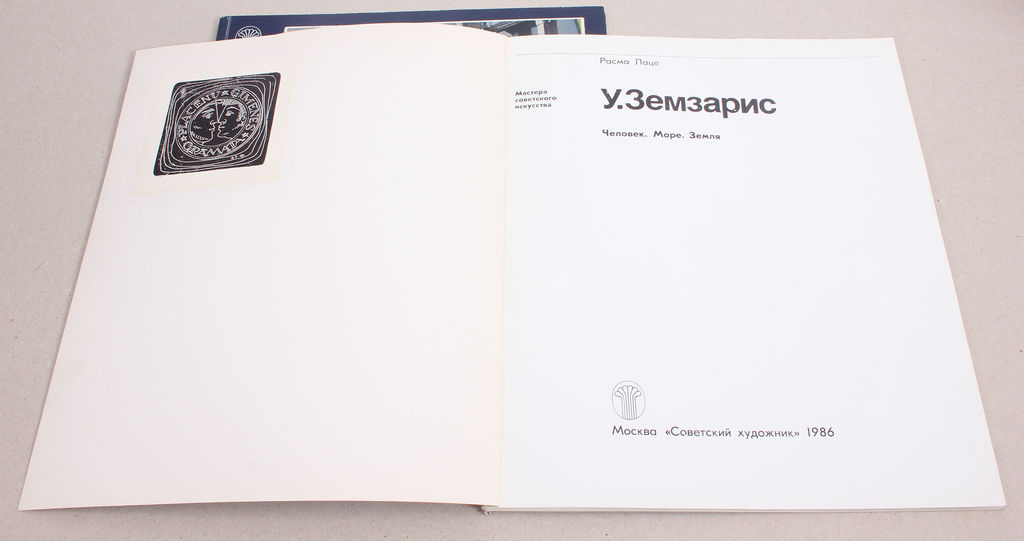 Two exhibition catalogs - U. Zemzaris and B. Baumane