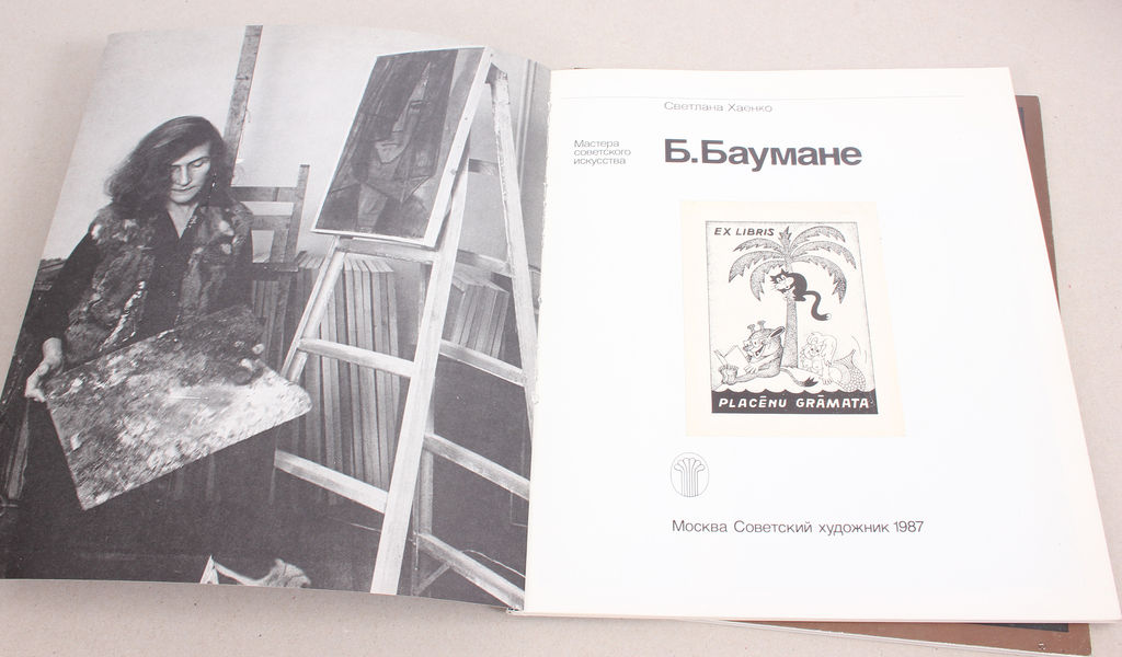 Two exhibition catalogs - U. Zemzaris and B. Baumane