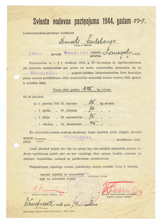 Уведомление о взимании сливочного масла за 1944 год