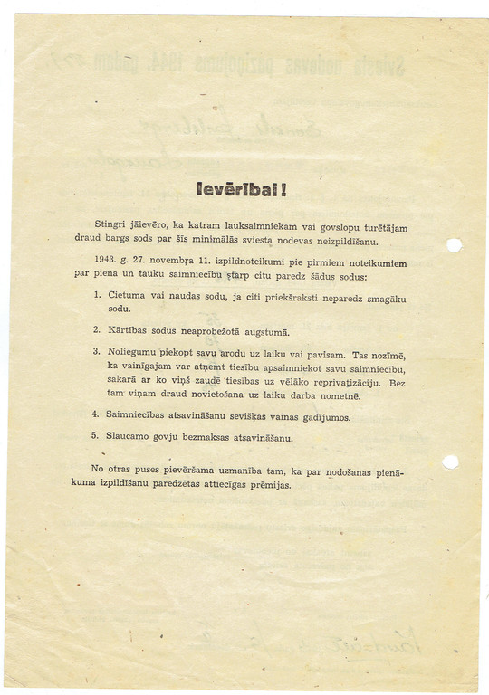 Sviesta nodevas paziņojums 1944.gadam 