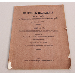 Перепись населения въ г. Риге и рижскомъ патриомониальномъ округе отъ 5 декабря 1913 г.