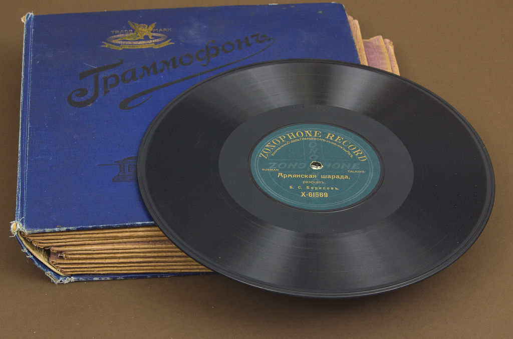 Gramophone records/plates (12 pcs)