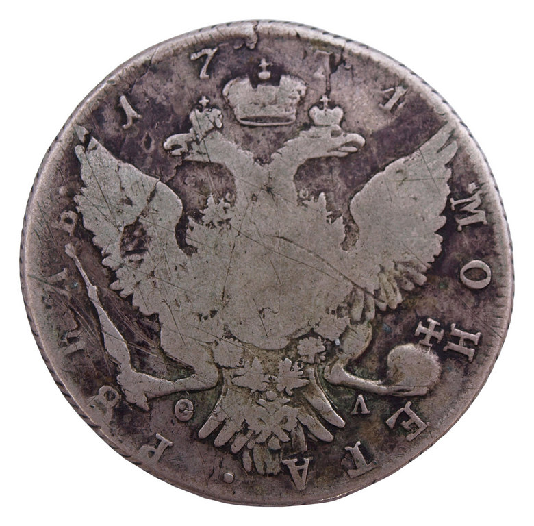 Krievijas 1 rubļa sudraba monēta (1774. gads)