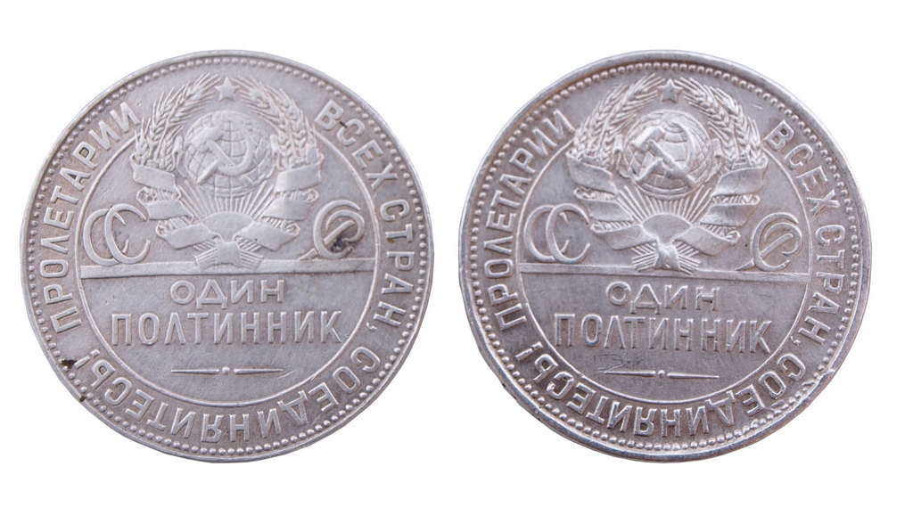 Half of ruble silver coins
