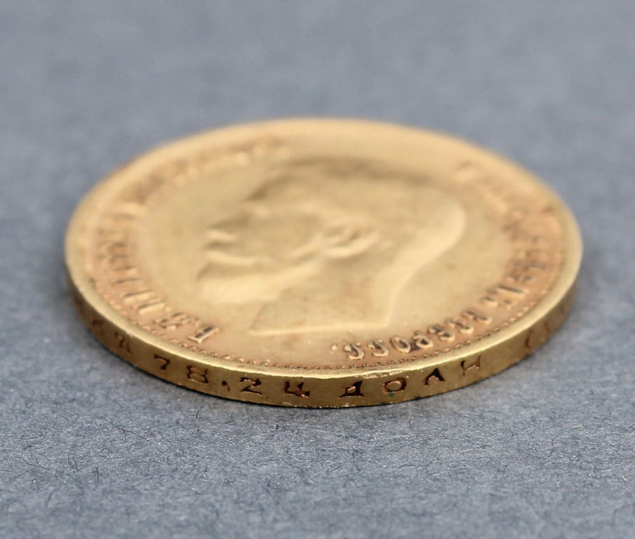 Золотая монета 10 рублей 1899