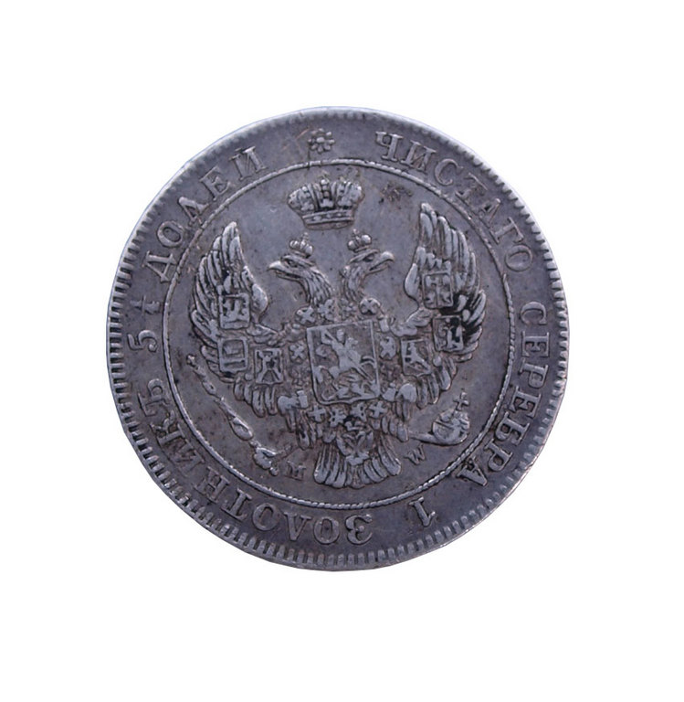 Монета 25 (50 groszy) копеек