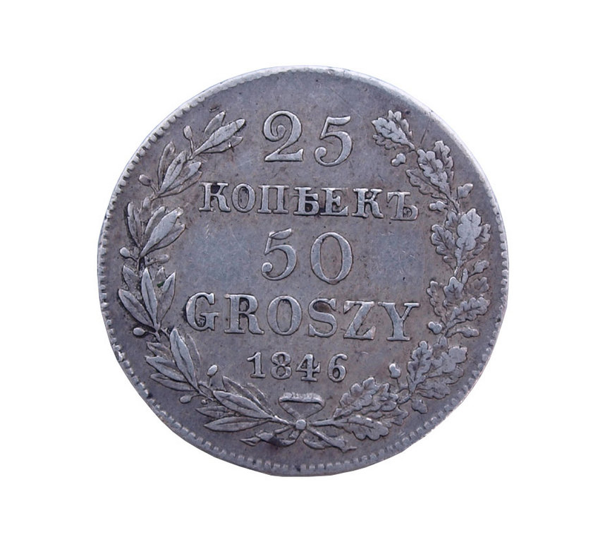 25 kapeiku (50 groszy) monēta, 1846.g. 