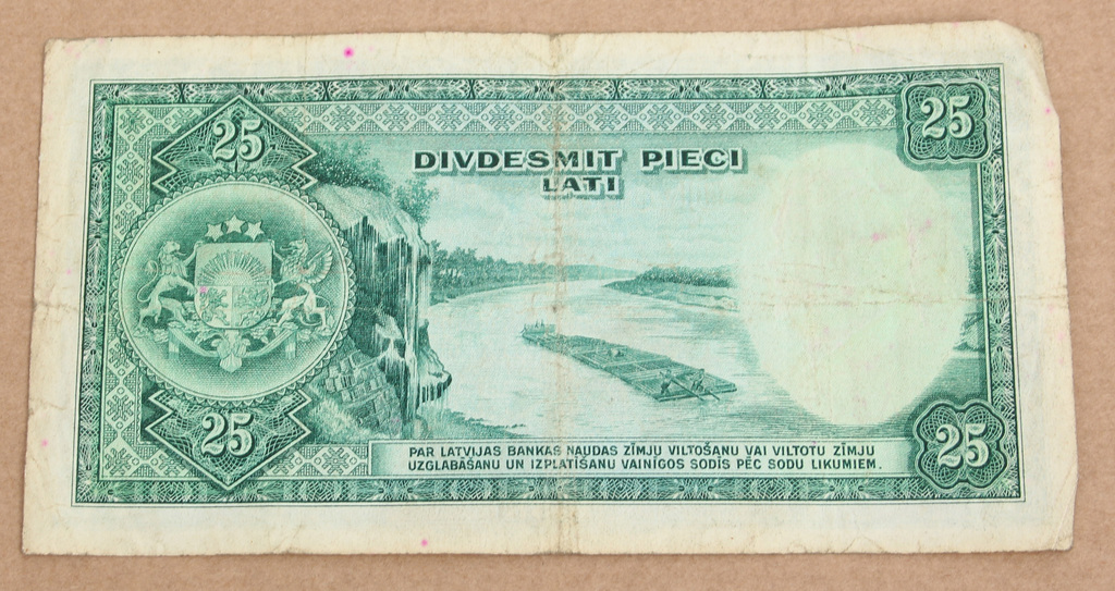 Банкнота за двадцать пять латов, 1938 г.