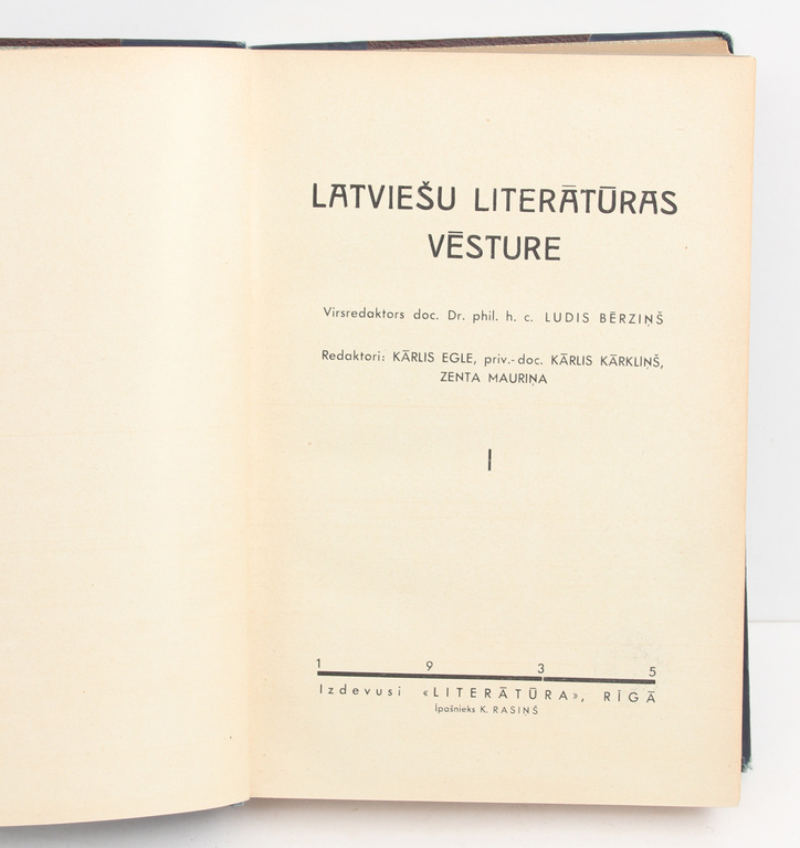 История латышской литературы, 6 томов