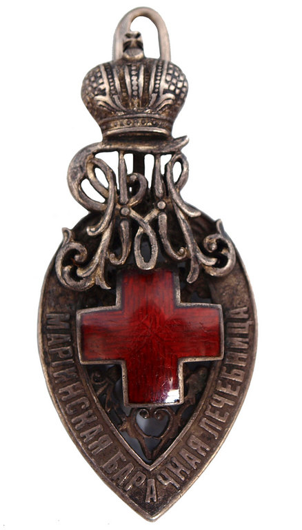 Medal of the St. Petersburg Committee of the Red Cross