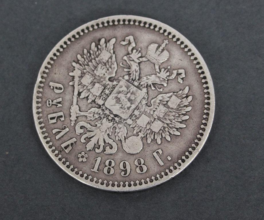 1 rubļa monēta 1898