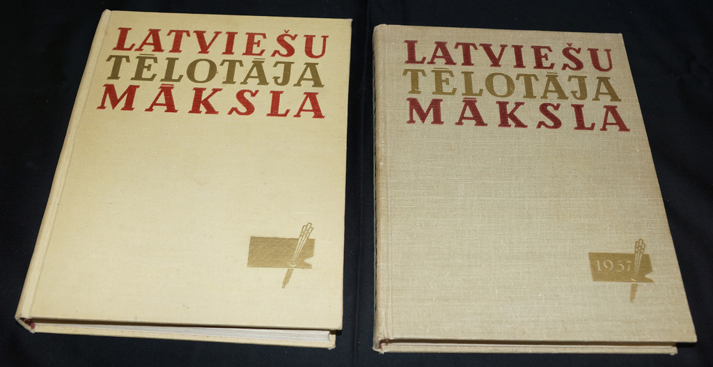 Латвийское изобразительное искусство (2 книги)