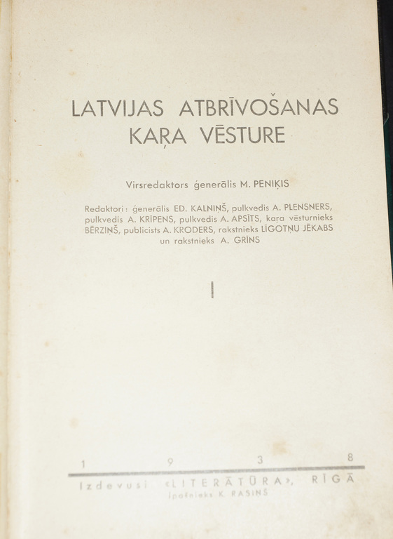History of the Latvian War of Liberation (2 pcs)