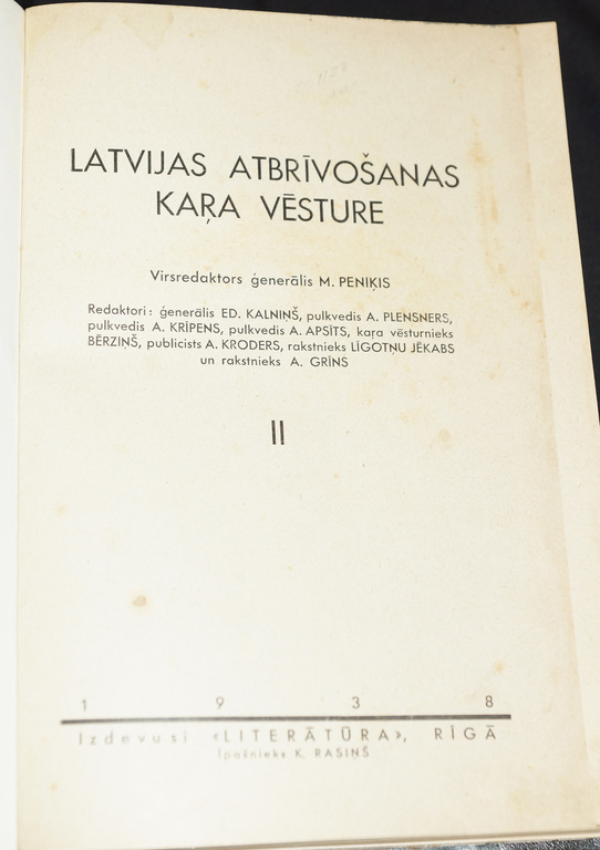 Latvijas atbrīvošanas kara vēsture (2 gab.)