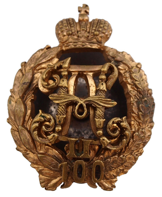 Anniversary badge for  Pavlovsk Military School in St. Petersburg graduates
