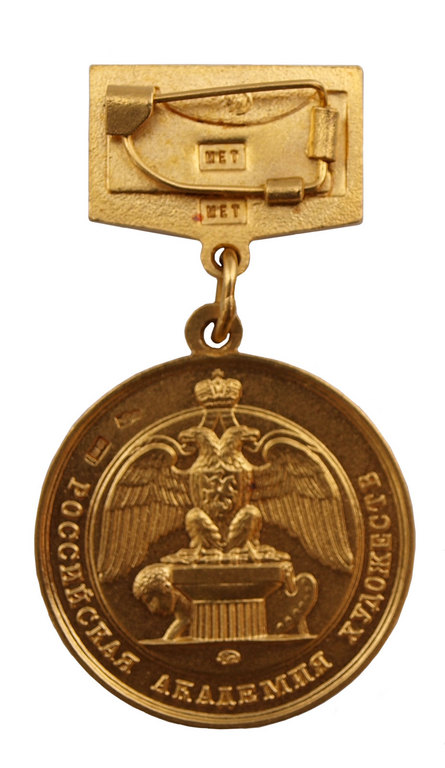 Medal "Decent"