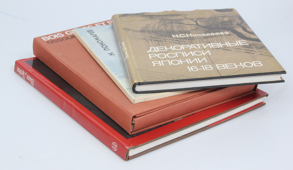 4 книги / репродукции на русском и польском языках
