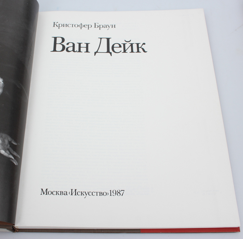 4 grāmatas/reprodukciju albumi krievu un poļu valodās
