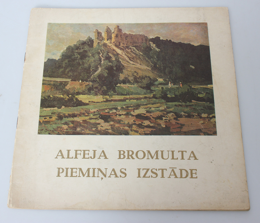 Alfeja Bromulta piemiņas izstādes katalogs