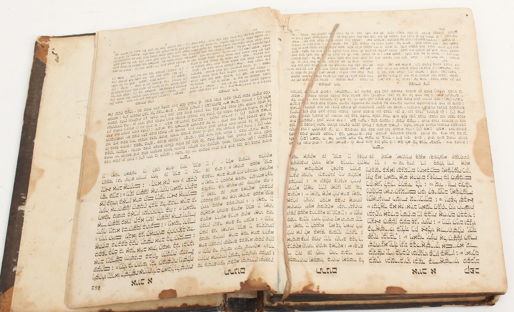 Grāmata ebreju valodā 