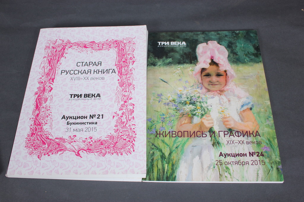 5 Krievijas izsoļu nama katalogi