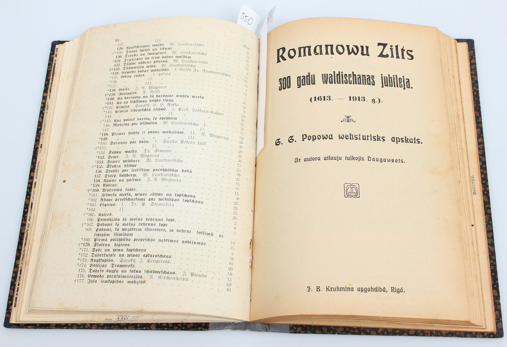 3 grāmatas vienā - 200 gadu jubileja Rīgas un Vidzemes pievienošanai Krievijai, Romanovu cilts 300 gadu valdīšanas jubileja, Romanovu cilts izcelšanās