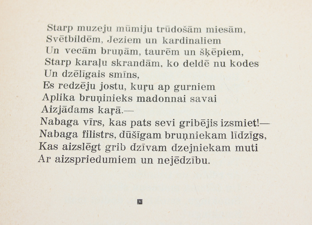  Andrejs Kurcijs, Barbars Parīzē(lyrics)(поэзия)