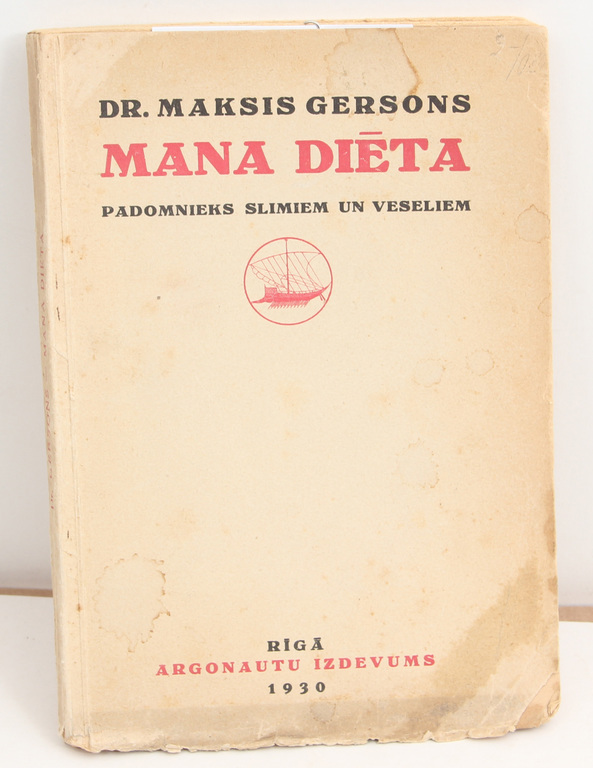  Dr. Maksis Gersons 