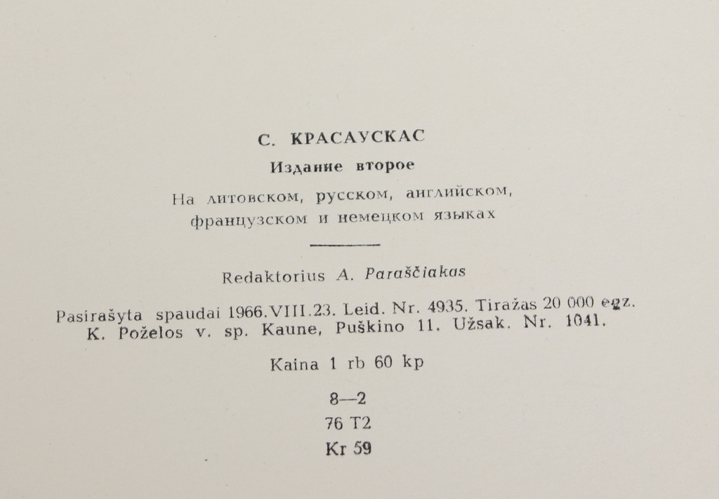 S. Krasauskas litogrāfiju albums