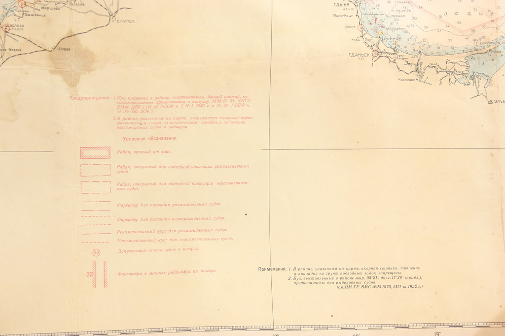 Пронумерованная карта моря с маркерами, где находятся химикаты