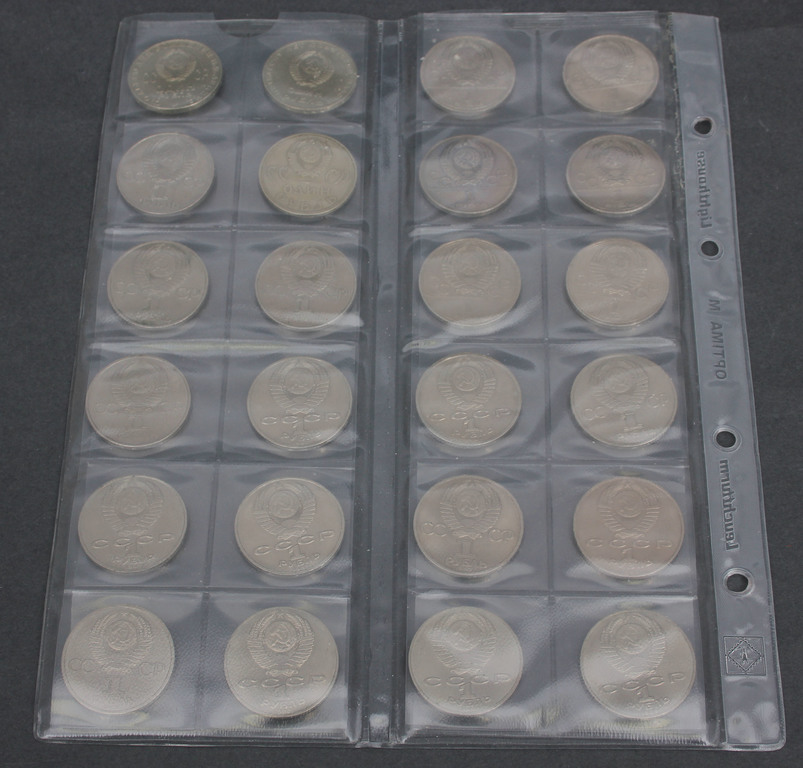 СССР 1 рубль памятная коллекция монет из 24 штук.