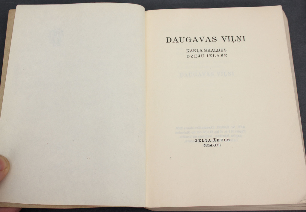 2 книги Карлиса Скалбе - Даугавские волны, мелодии тишины