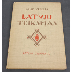 Я. Веселис, Латышские изречения (с иллюстрациями Н.Струнке