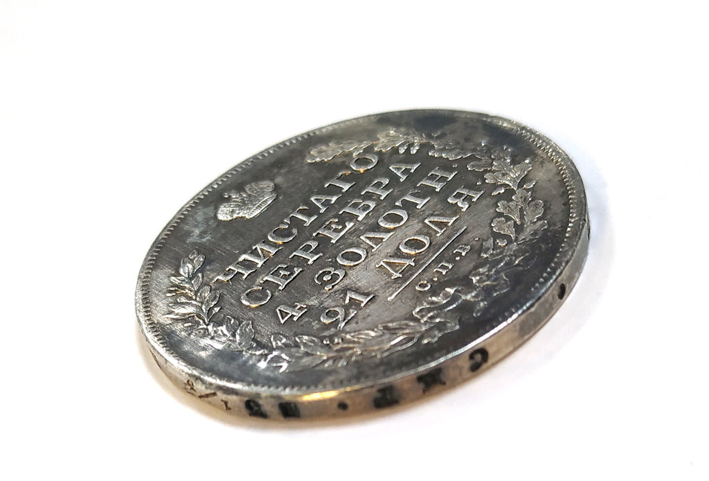 Monēta rublis 1829