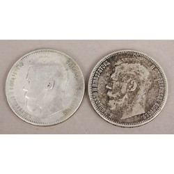 Серебряные монеты 1 рубль 2 шт. - 1896