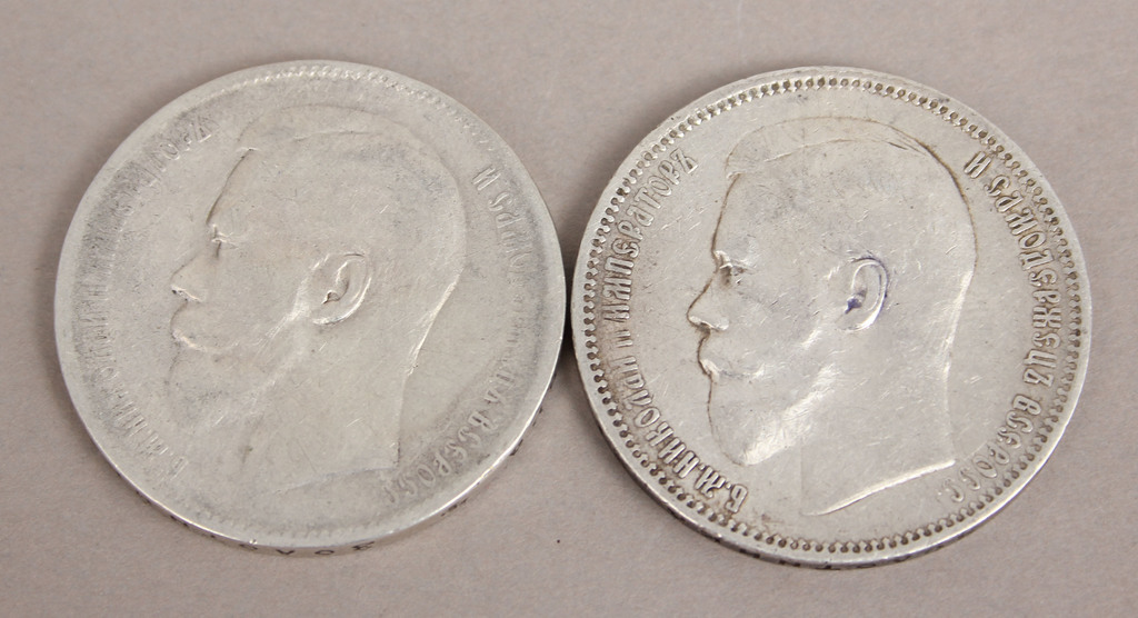 Silver 1 ruble coins 2 pcs. - 1897