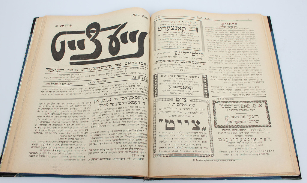 Avīze ebreju valodā 
