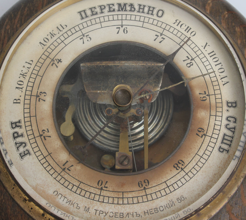 Barometer in Russian