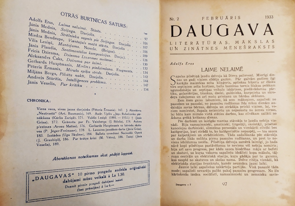 «Даугава» - литературный, художественный и научный ежемесячник (с 1928-1940), полный набор
