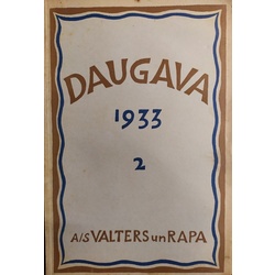 «Даугава» - литературный, художественный и научный ежемесячник (с 1928-1940), полный набор