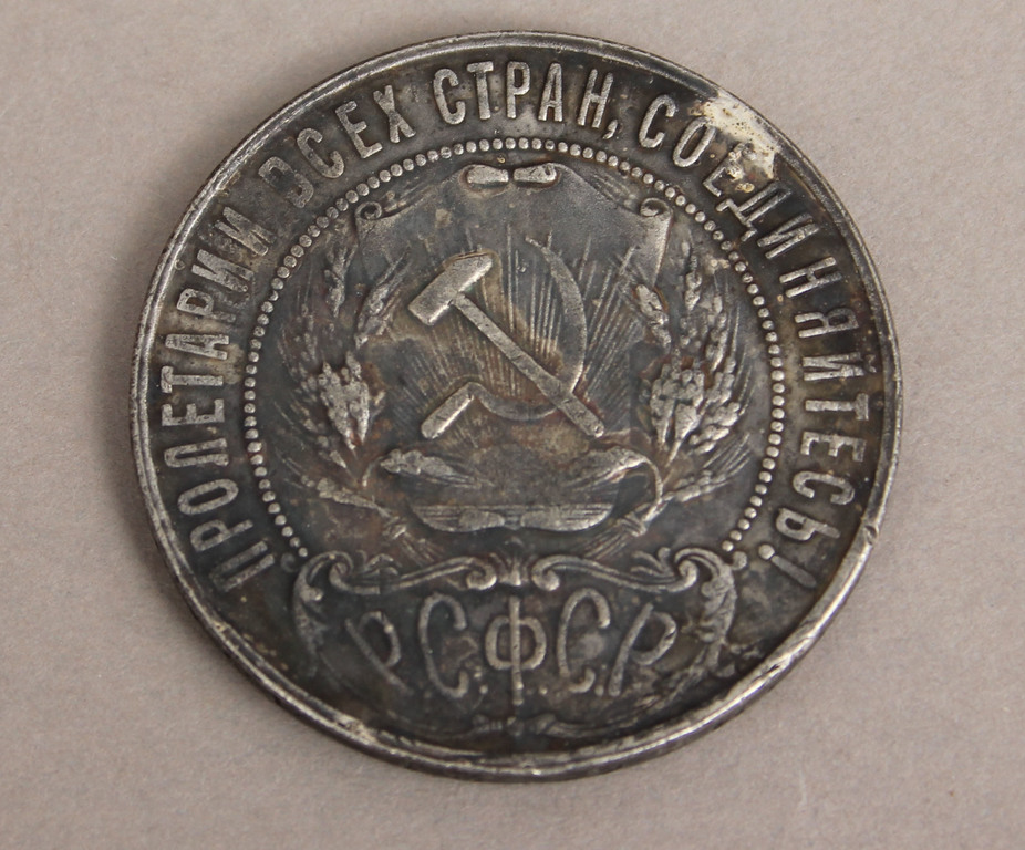 1 rublis 1922