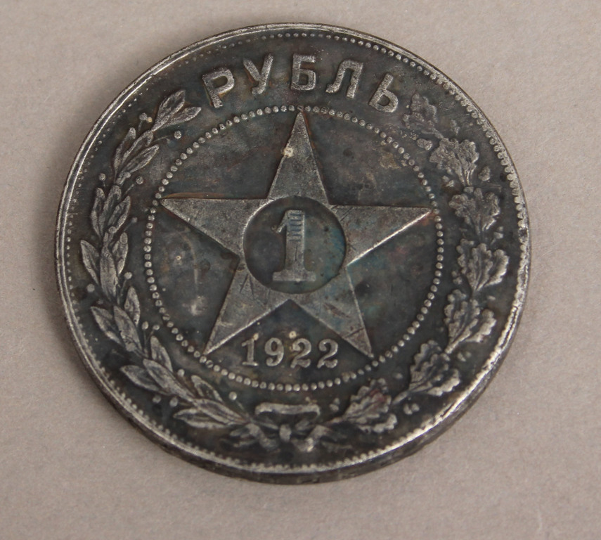 1 rublis 1922