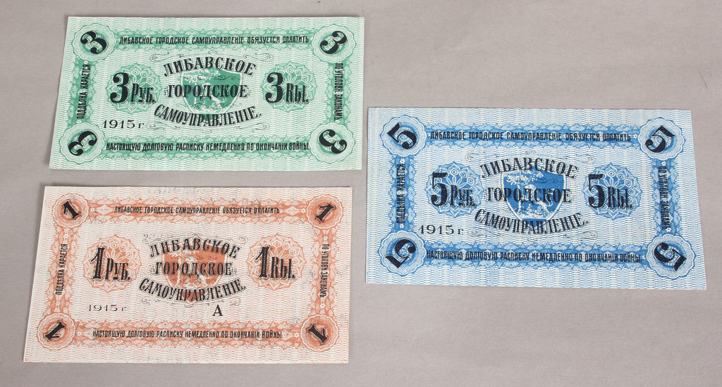 Liepaja city paper money - 1 ruble, 3 rubles 5 rubles