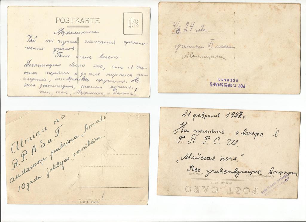 Postcards (5 pcs) 