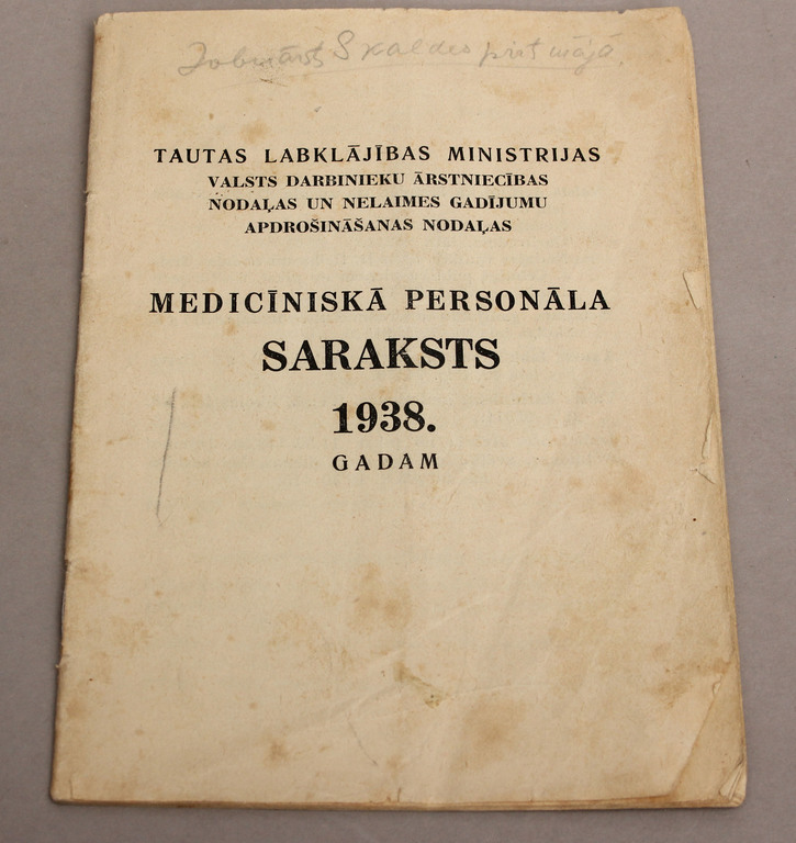 Список медицинского персонала на 1938 г.