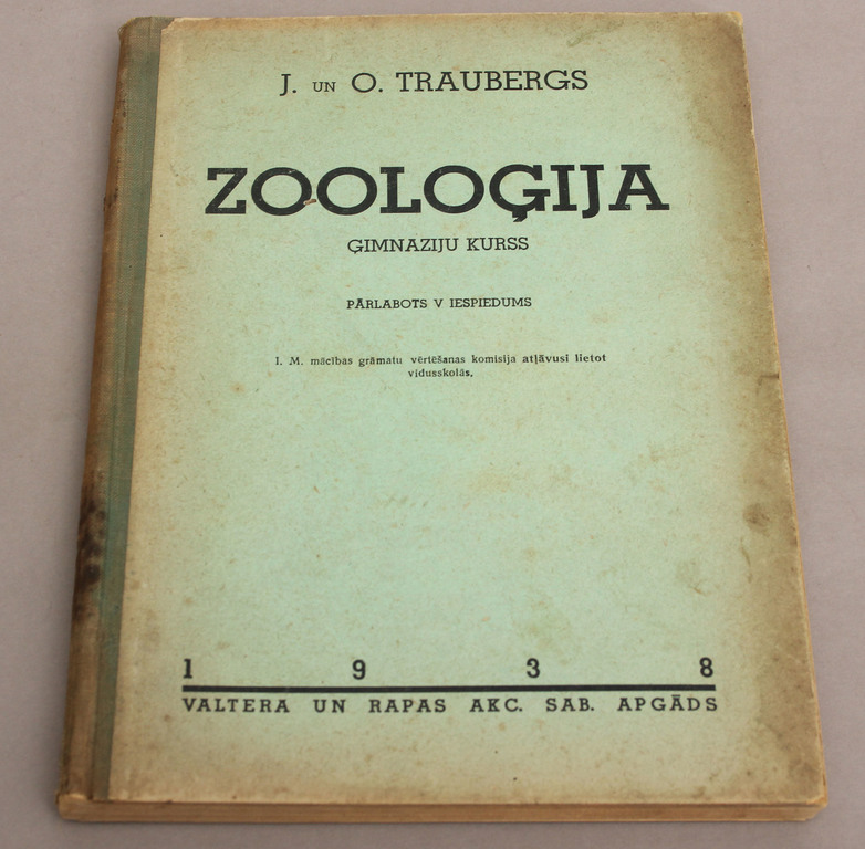 J. un O.Traubergs, Zooloģija(ģimnāziju kurss)