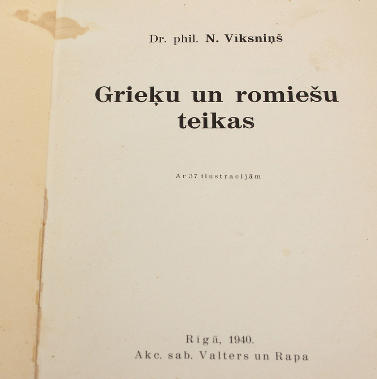 3 grāmatas - Romiešu tiesību hrestomātija, Sengrieķu teikas, Grieķu un romiešu teikas