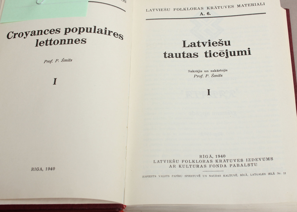 П.Шмитс, «Народные верования Латвии» (3 книги)